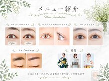 アピアチェーレ 南浦和(a.piacere)の雰囲気(マイラミネーション/マツエク/マツパー/アイブロウ/着付)