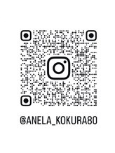 美眉毛&まつげパーマ anela【アネラ】 eyelist CHIHIRO