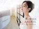 スキンラボアメリ(skin lab. ameri)の写真