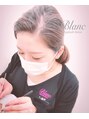 アイラッシュサロン ブラン イオン上越店(Eyelash Salon Blanc) Blanc 小山