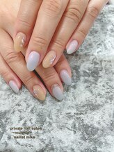 プライベート ネイルサロン マーマ(murmur)/オーロラネイル