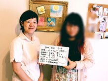 ブルーム(Bloom)/マイナス10キロ達成！！！