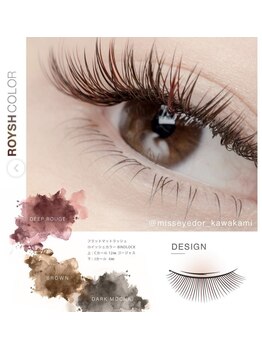 リアージュ(Liage)/カラーエクステ