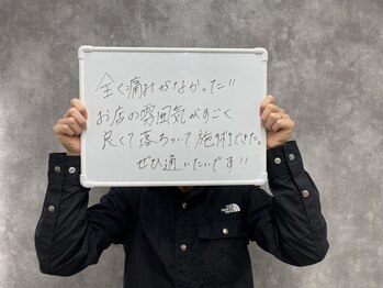 メンズメイド(Mens'Made)/お客様の声