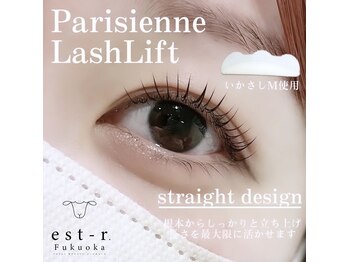 エストアール 博多口店(est-r.)/#パリジェンヌ▽ストレート