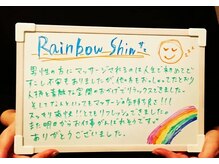 渋谷アロママッサージ レインボー(rainbow)/お客様のリンパマッサージご感想