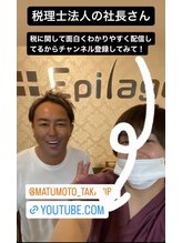 美容脱毛専門サロン エピラージュ 新宿店(Epilage)/社長さんも当たり前のメンズ脱毛