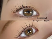ラクロシェット(La Clochette)
