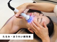 リカバリー(&recovery)/たるみ・ほうれい線改善