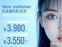 ソリッド 札幌琴似店(SOLID)