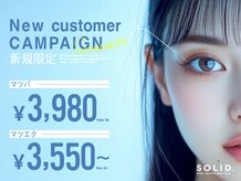 ソリッド 札幌琴似店(SOLID)
