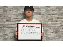 ジャパン 東広島店(JAPAN)/【お客様の声☆】