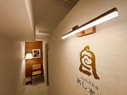 あしぁか 銀座の写真