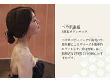 ひのきばこ/つや肌温浴（酵素ボディパック）