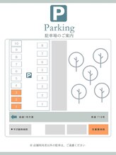 甘夏整体院/駐車場（店舗より徒歩圏内）