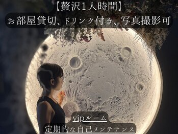 トツキトウカ 2号店 那覇/ヘッドスパ/眼精疲労/自律神経