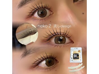 ループラス(r'oo plus)/