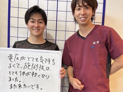 ヒデシマ(HIDESHIMA)の写真