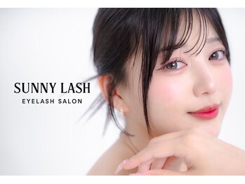 サニーラッシュ  高蔵寺 志段味店(Sunny Lash)