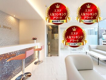 オリエンタル スタイル 栄店/2024エステ人気ランキング2位