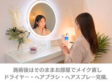 ウィア 越谷店(Uvia)/初回の流れ/韓国肌管理・毛穴
