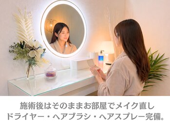 ウィア 越谷店(Uvia)/初回の流れ/韓国肌管理・毛穴