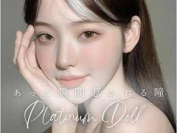 プラチナムドール 四条烏丸店(PLATINUMDOLL)の写真/【四条駅/烏丸駅徒歩3分】程よい束感であなたの目元を彩ります*スピーディー/モチ/技術力が人気の理由★