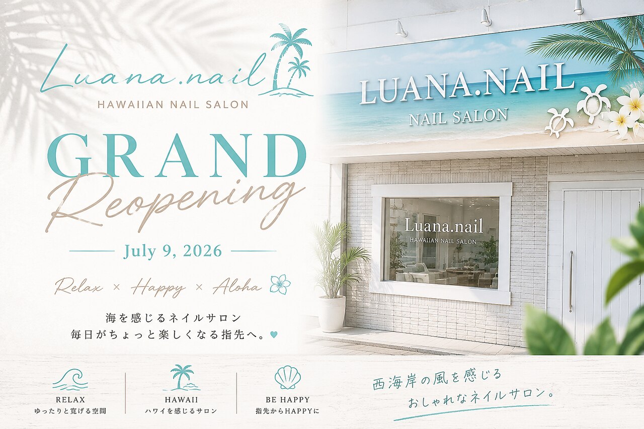 ルアナ ネイル(Luana.nail)｜ホットペッパービューティー