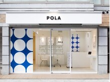 POLA 西バイパス店