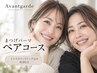 【ペア!!まつげパーマ】母娘・姉妹・お友達と一緒にキレイ♪￥13960⇒￥11000