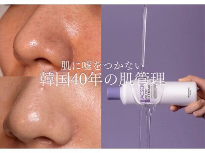 ルーンフェイシャルサロン 吉祥寺(Lune facial salon)の写真
