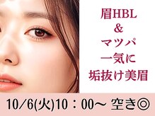 ストライプ 志木店