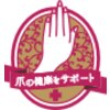 シャンネイルケアサロン(Shan Nail caresalon)のお店ロゴ