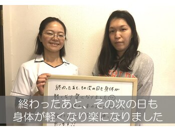 子育てママの整体サロン/お客様の声