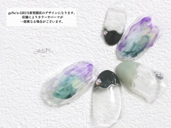 グルス(GRUS)/3、4月 トレンドアートコースB