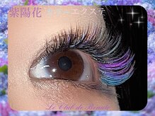 ル クラブ ド ボーテ 練馬/まつげエクステ(練馬まつげ)