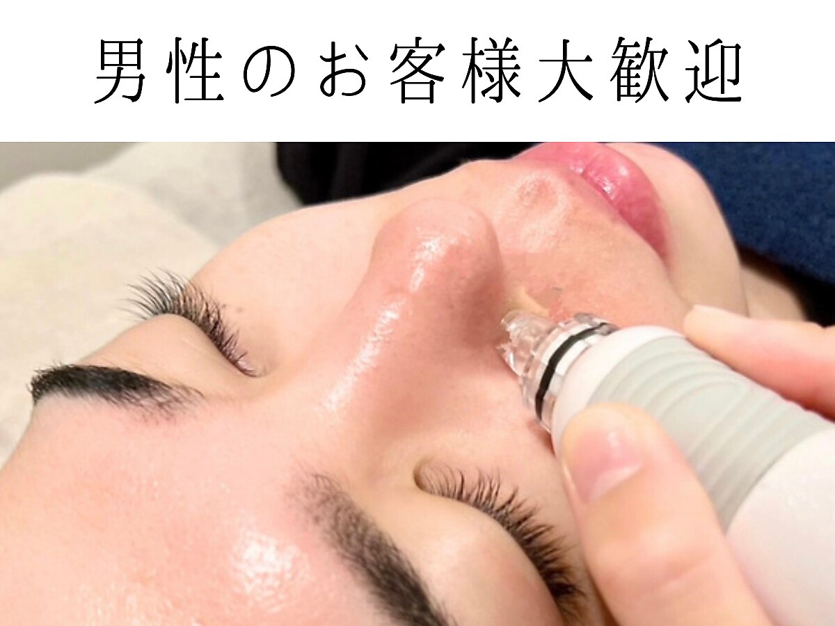フェリーチェ 海老名(Felice)｜ホットペッパービューティー