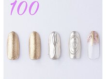 はあとねいる 曳舟店/一部デザイン変更あり