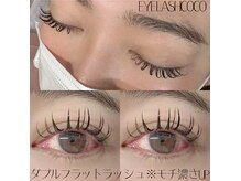 ココ(COCO)の雰囲気（モチの良さ圧倒的大人気＊ダブルフラットラッシュ）