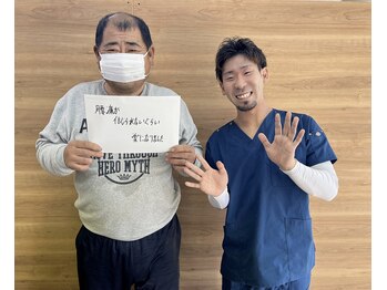 沼田整体スタジオ/素敵な笑顔をいただきました