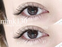 アイラッシュリゾート カハラ 成城店/上下エクステ*