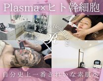 アール(R)