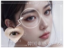 プラチナムドール 南草津店(PLATINUMDOLL)の雰囲気（［パリエク/アンドヘルシー/ワンホン/アイブロウ/南草津駅］）