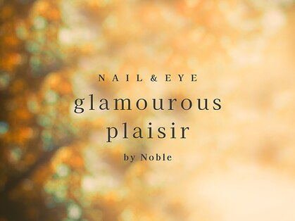 グラマラス 白金台店(glamourous produced by Noble)の写真