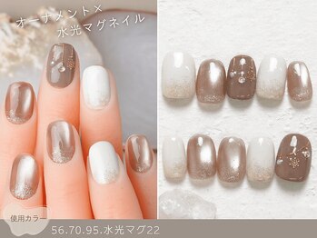 ナイスネイル 相模大野ジョイモアーズ店(NICE NAIL)/60種類から選ぶトレンドネイル
