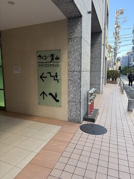 リサプリ(Re: Supple)/ウィン青山 1階入り口付近