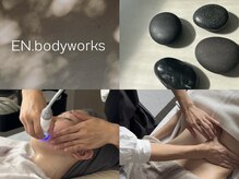 エンボディワークス(EN.bodyworks)