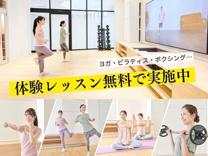 ハルメクジム(ハルメクGYM)の写真
