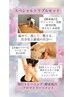 加圧30分×酵素風呂×アロマトリートメント60分★スペシャルトリプルセット