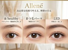 アレーヌ 心斎橋堀江店(Allene)